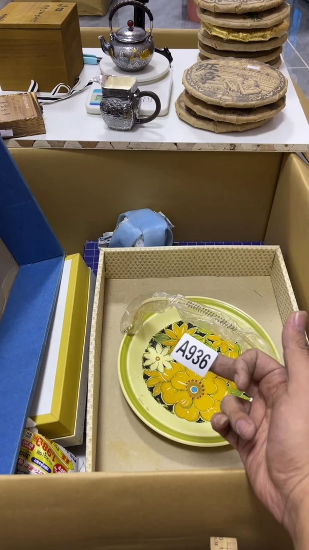 张**子瓷器瓷器瓷器瓷器瓷器936