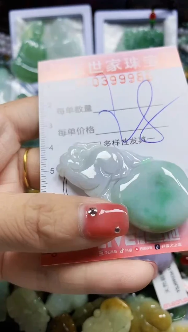 颈饰未镶嵌翡翠闪购0399986