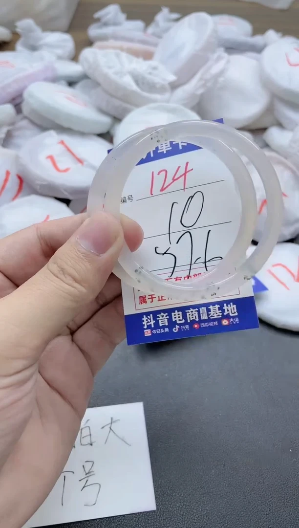 【闪购商品】玛瑙/玉髓手镯未镶嵌124