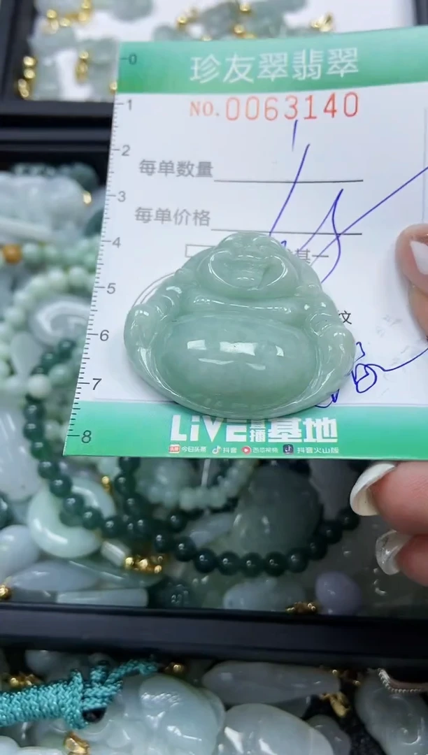 【闪购商品】翡翠颈饰未镶嵌闪购0063140