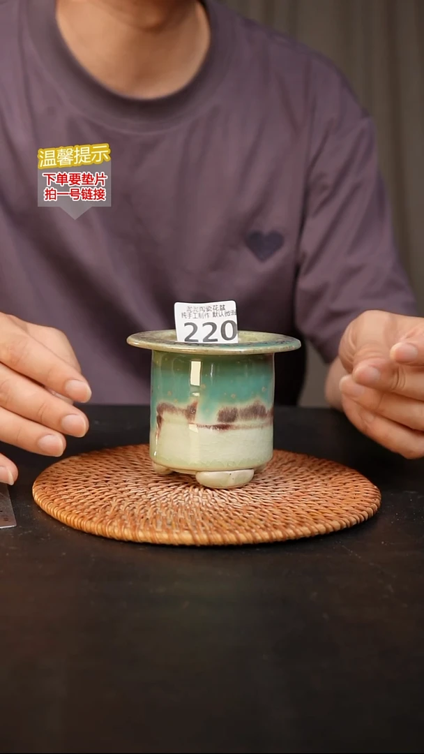 瓷片220内口径约 6 外高约8