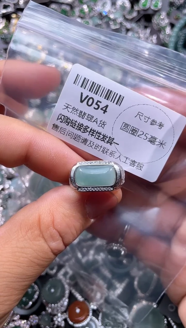 【闪购商品】翡翠颈饰未镶嵌V054戒指