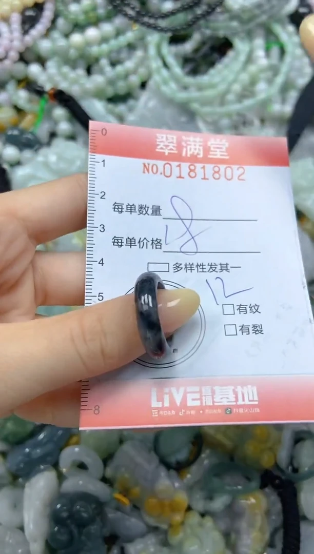 颈饰未镶嵌翡翠闪购0181802