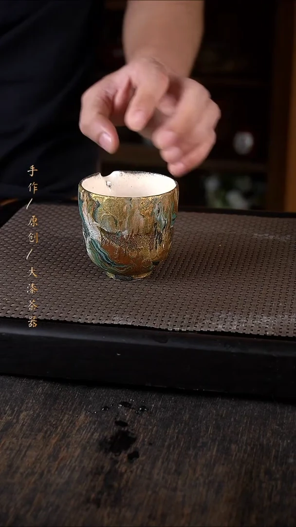 280大漆小康茶器