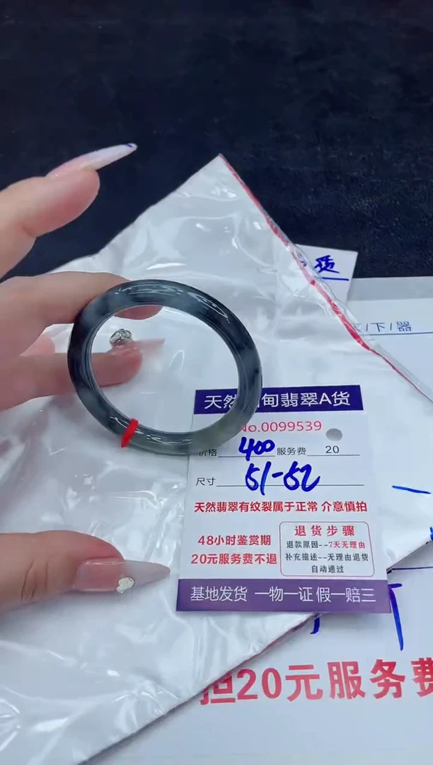 【闪购商品】翡翠手镯未镶嵌888888888888