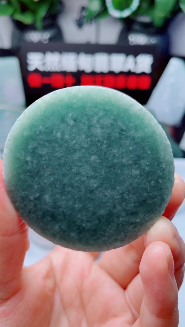 翡翠未镶嵌颈饰华1156