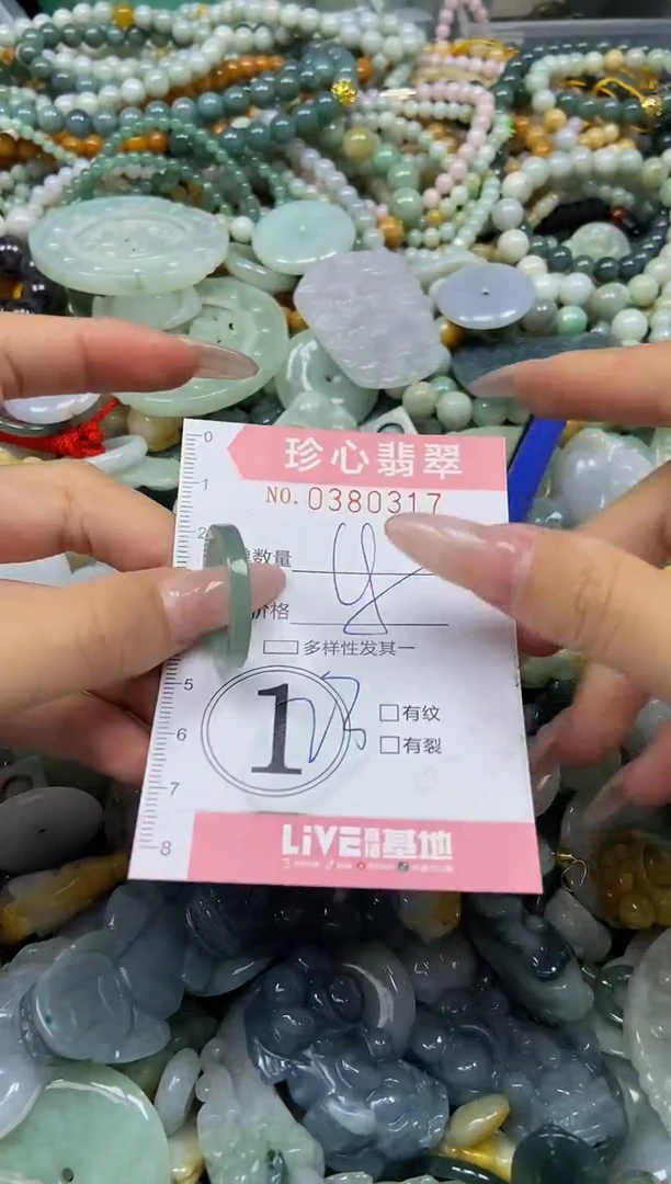 颈饰未镶嵌翡翠闪购0380317