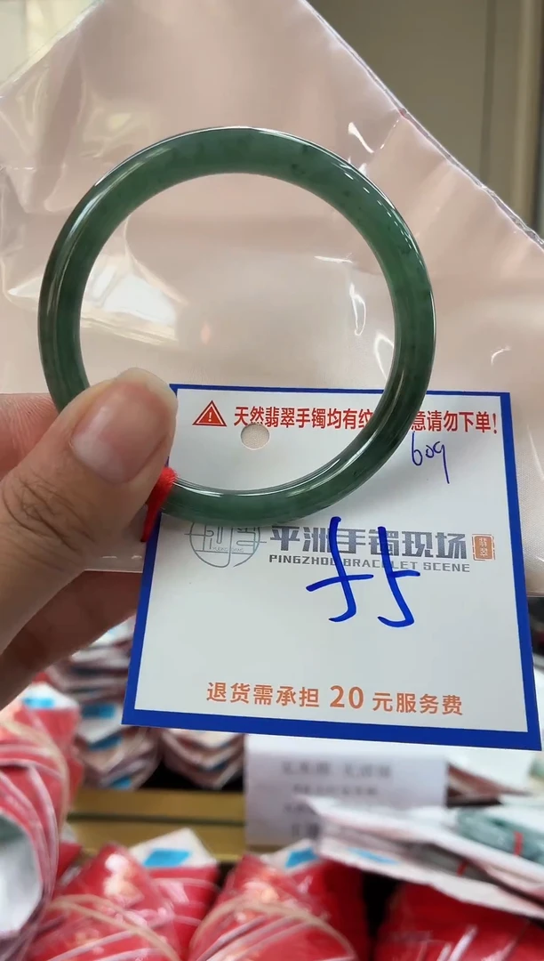 未镶嵌手镯翡翠1111111111111