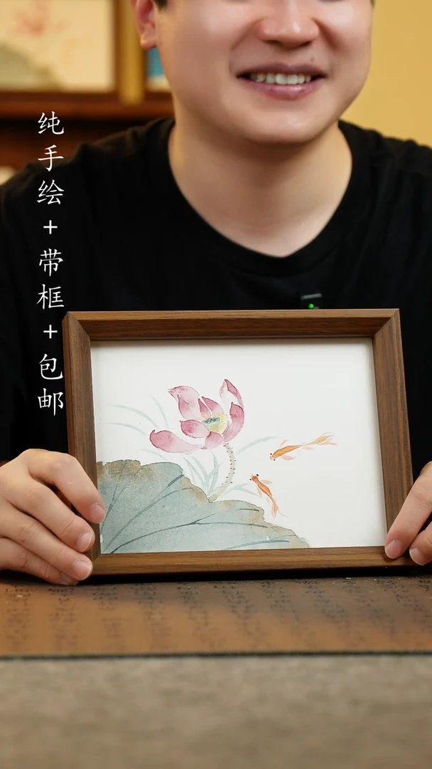 国画17*23纯手绘国风国画摆台
