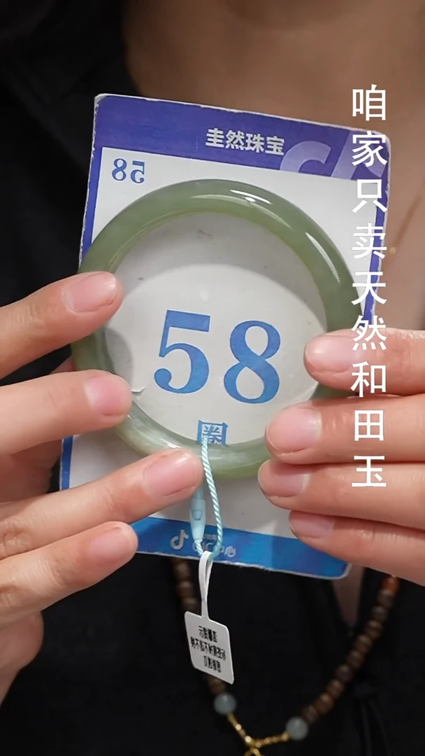 未镶嵌手镯和田玉005