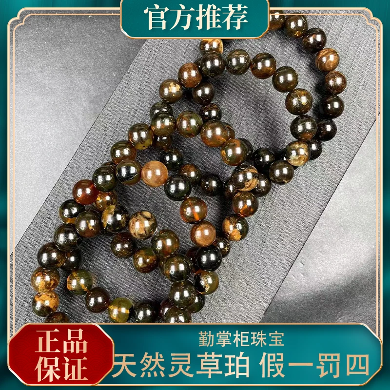 勤掌柜推荐天然缅甸琥珀收藏品灵草紫罗兰药珀手串多样性发其一