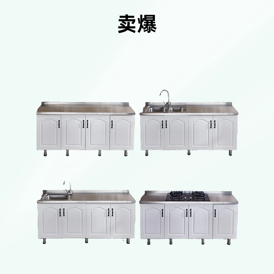不锈钢橱柜简易橱柜家用灶台柜简易橱柜租房用组装厨房橱柜经济型