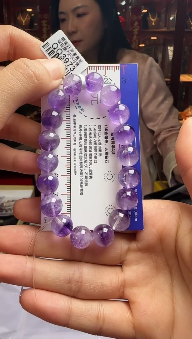 【闪购商品】水晶手串未镶嵌QQ3973紫超七水晶手串11