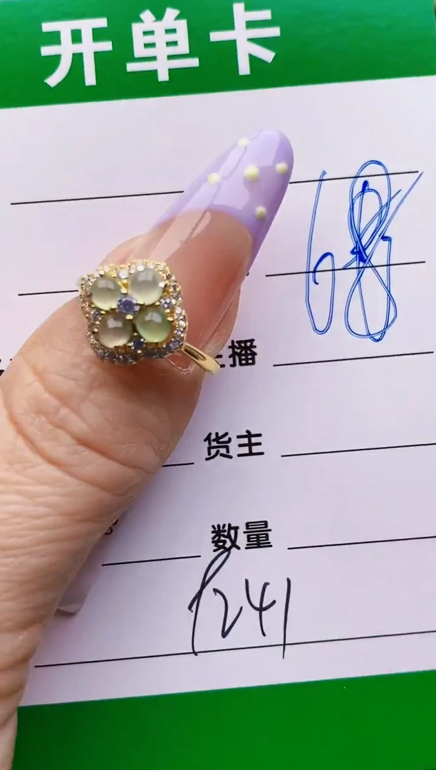 银S925镶嵌戒指翡翠9241