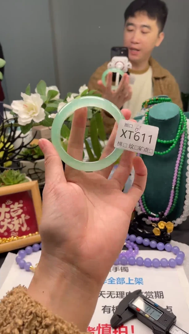郭子石英岩手镯XT611
