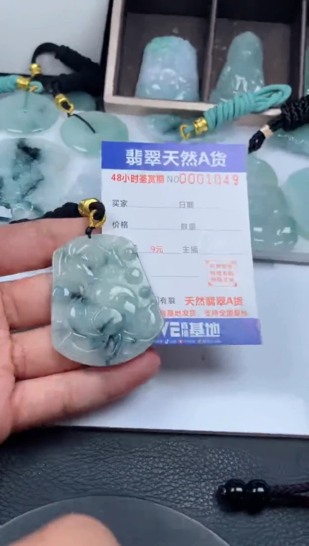 颈饰未镶嵌翡翠