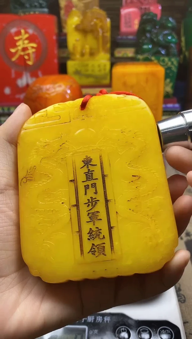 寿山石印石篆刻石料