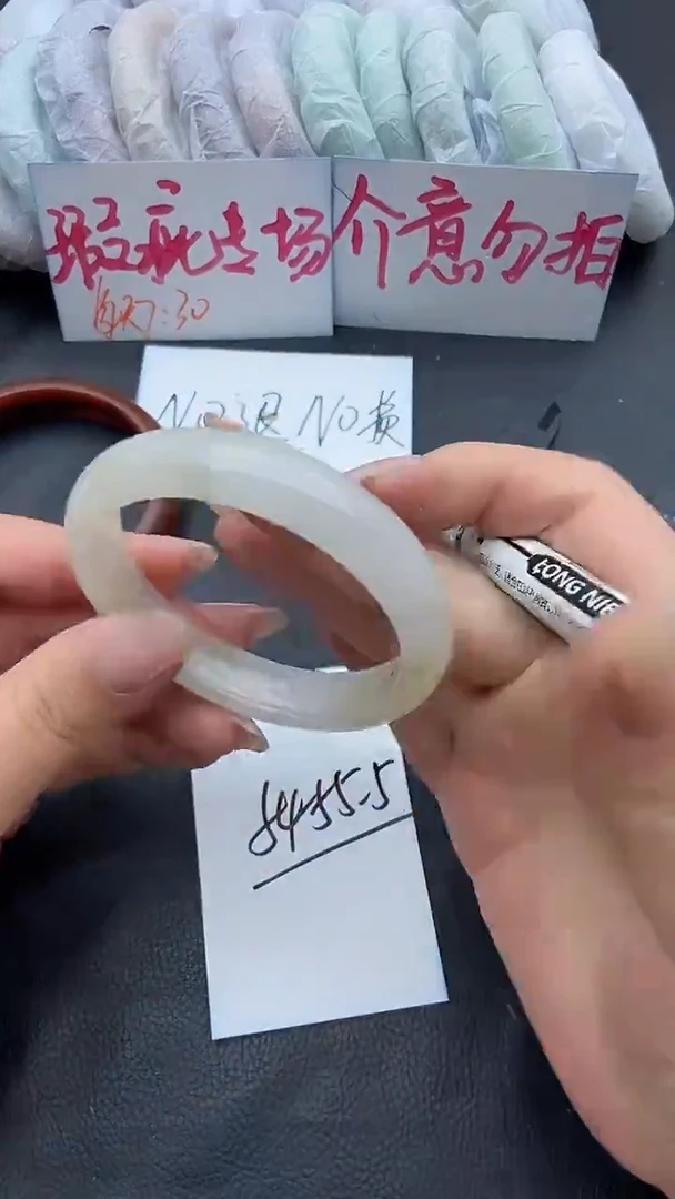 未镶嵌手镯石英质玉瑕疵83+54/55