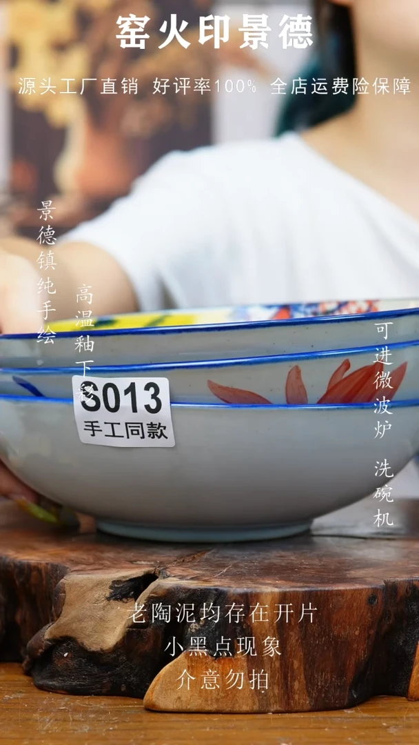 瓷蓝**空S013老陶泥陶瓷盘子3个