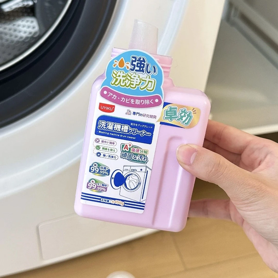 450g瓶装洗衣机槽洁净剂H0064