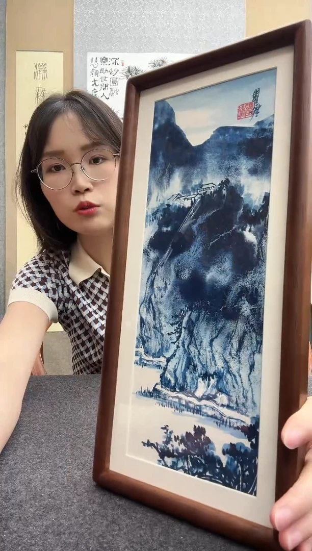 书法瞿塘