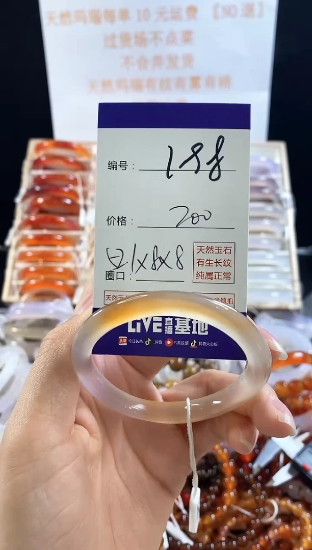 玛瑙/玉髓手镯未镶嵌桐*?198