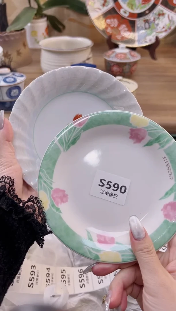 【闪购商品】杯590