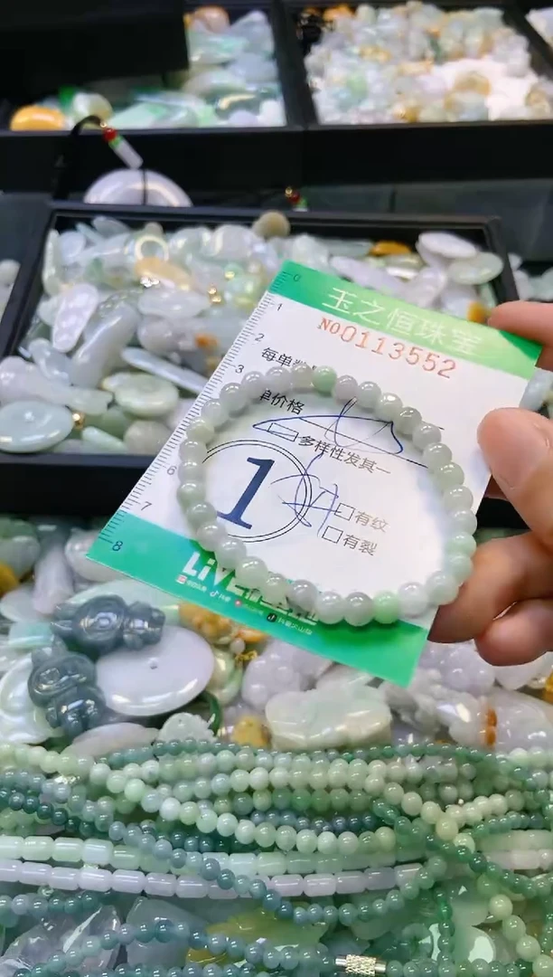 翡翠未镶嵌颈饰闪购0113552多样性发其一