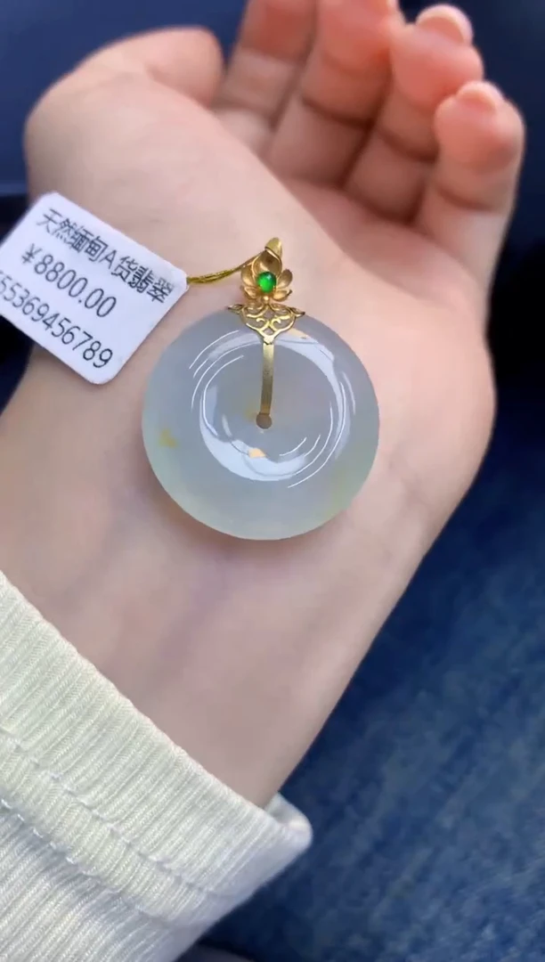 颈饰18K金镶嵌翡翠天然A货缅甸翡翠百元以上9元证书费自理