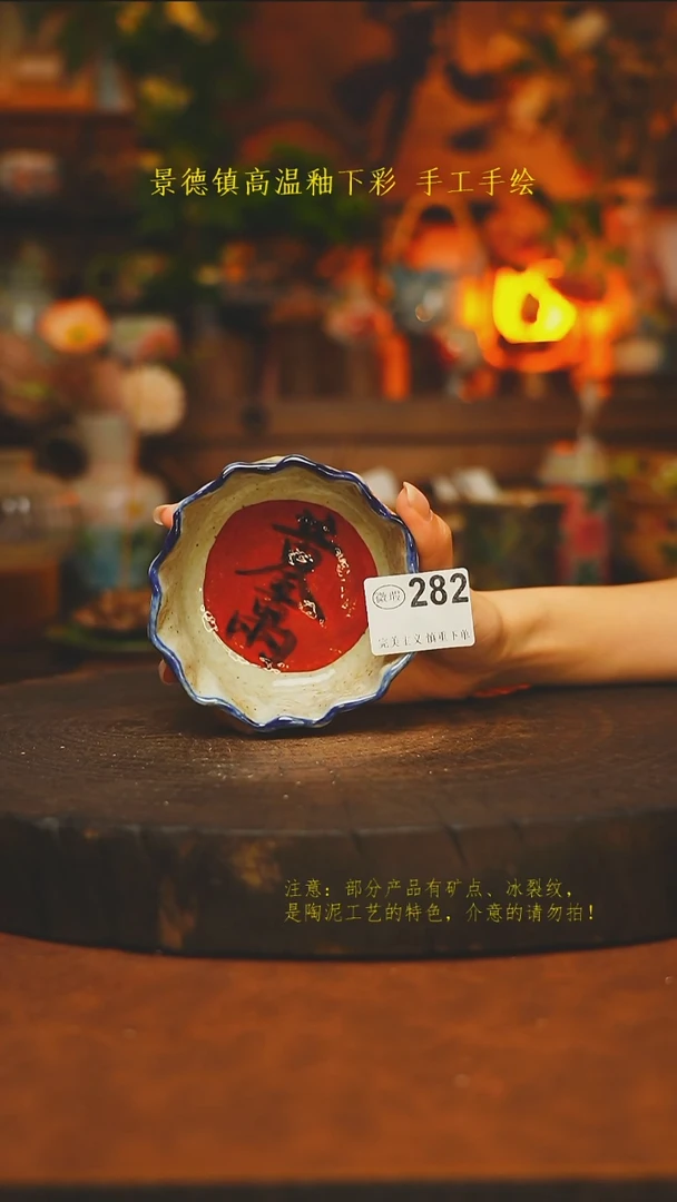 素简暖陶集手作282