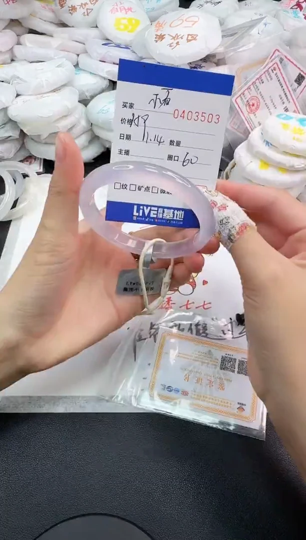 手镯玛瑙/玉髓未镶嵌小*迷3503
