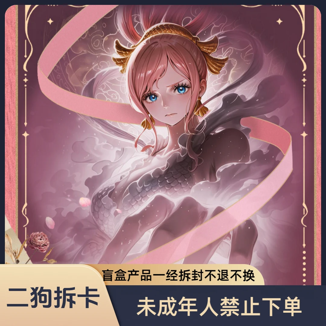 风铃文创-海贼王-亚克力色纸收藏盲盒（默认代拆）