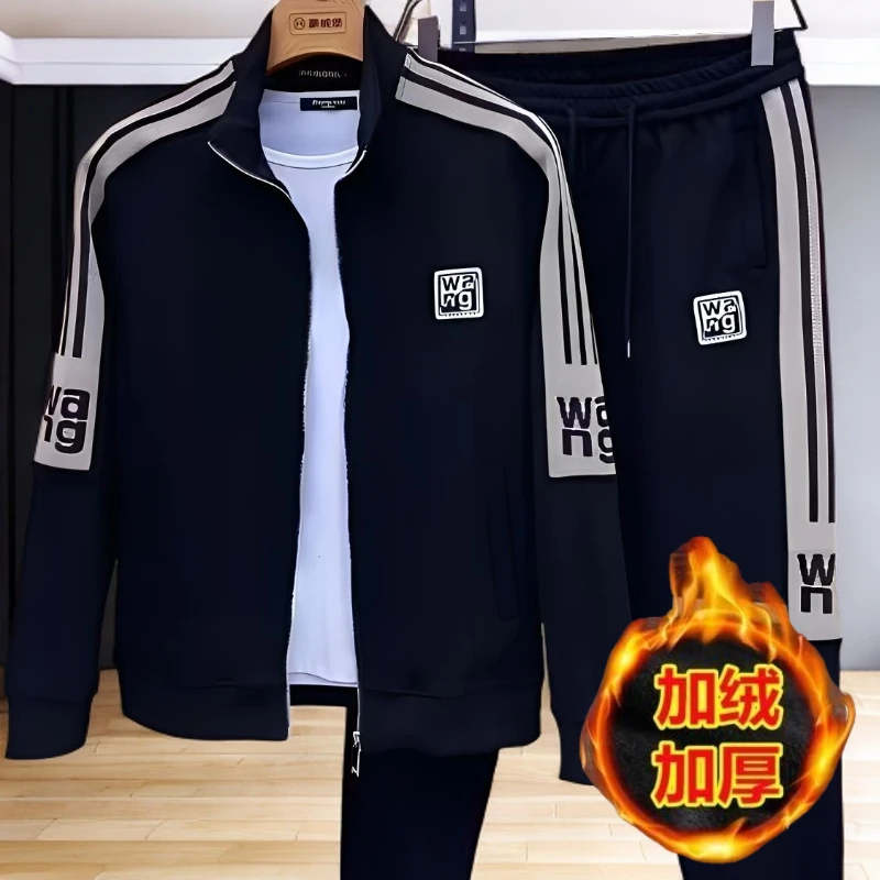 春秋季男士潮流立领长袖两件套韩版运动宽松休闲套装时尚百搭拉链