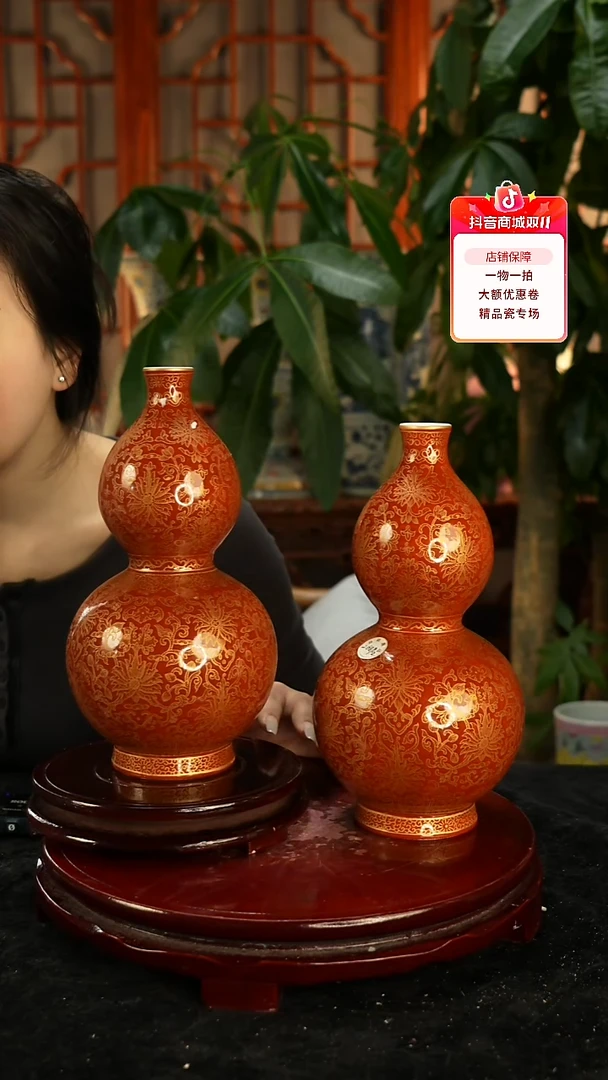其他瓷矾红描金葫芦瓶一对