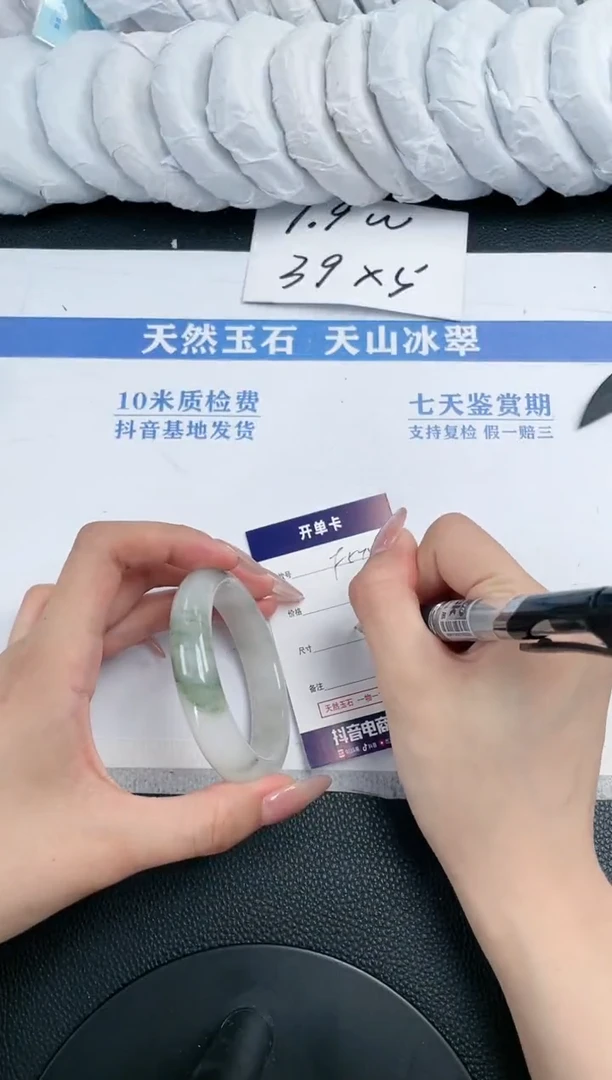 石英质玉手镯未镶嵌F575-52.1