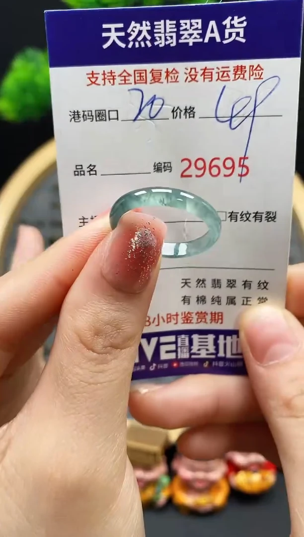 【闪购商品】翡翠戒指未镶嵌天然翡翠戒圈9695