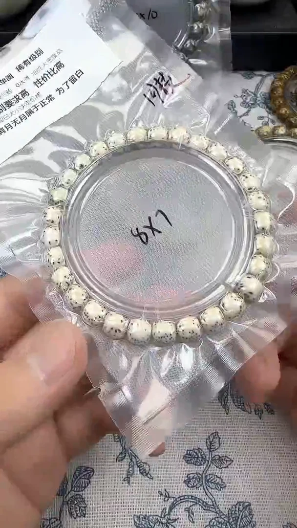 星月菩提手串70石玉河豚8×7单圈精工福利