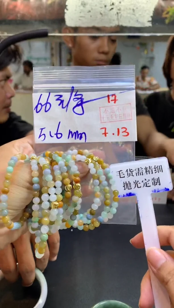 定制翡翠未镶嵌拍一发一随机发货17