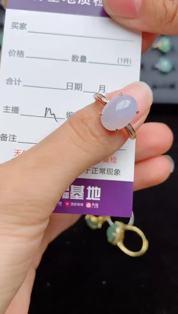 银S925镶嵌戒指翡翠...
