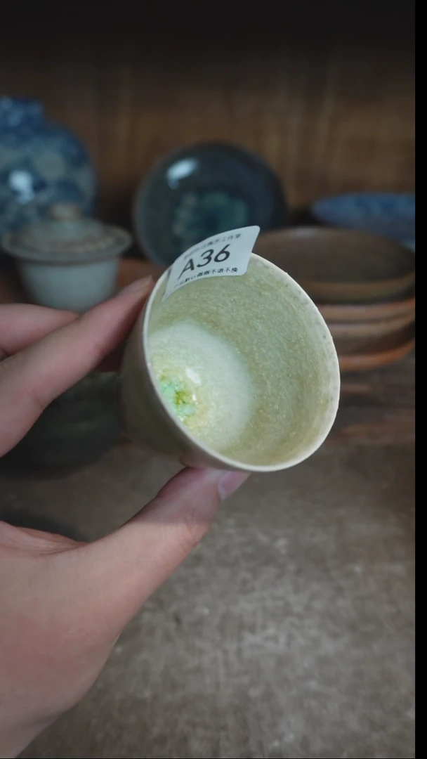 【闪购商品】A36号拍品，一物一拍