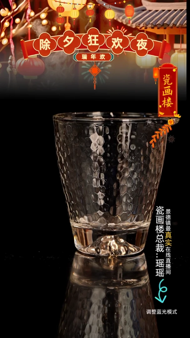 【闪购商品】瓷瓷瓷瓷瓷瓷瓷瓷