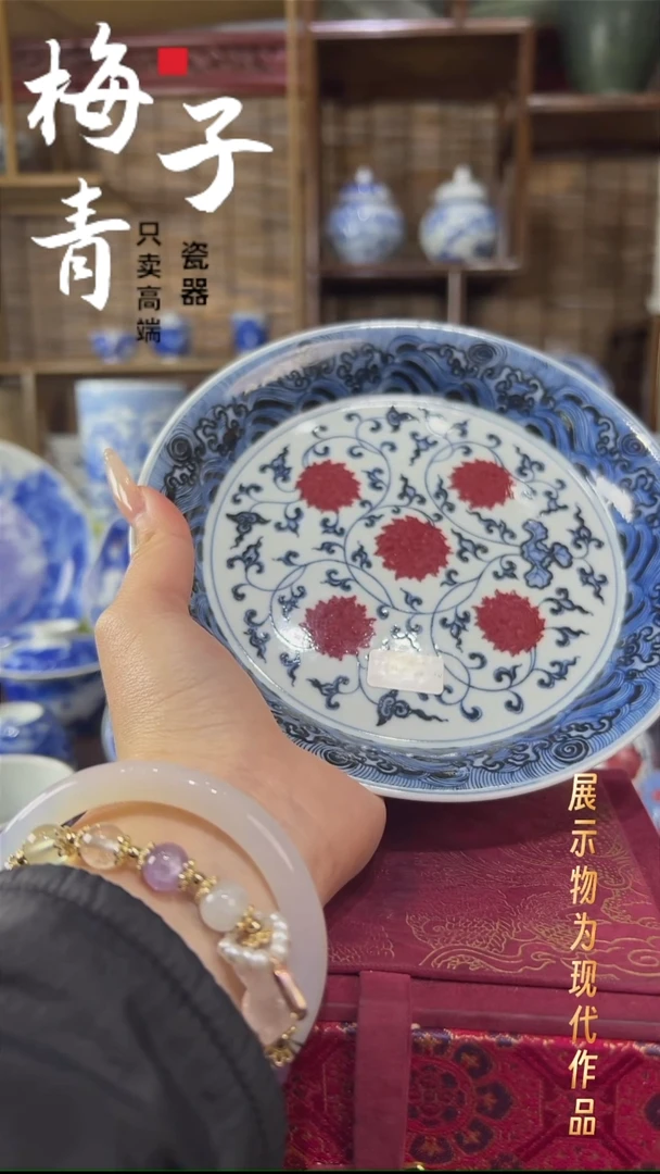 杯子瓷华哥好瓷好器严选