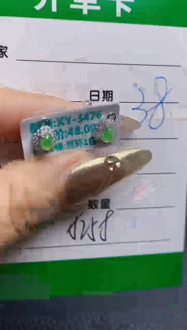 银S925镶嵌戒指翡翠8258