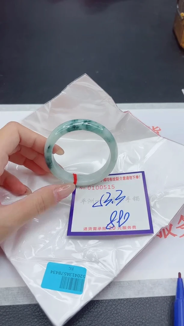 未镶嵌手镯翡翠1