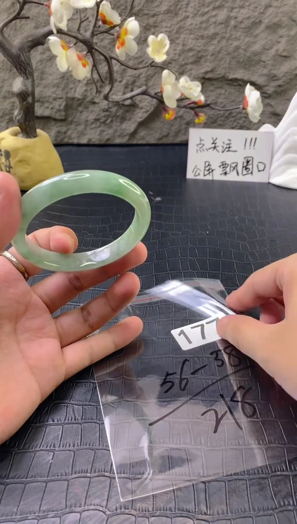 无非金属（按圈口价格加购）手镯