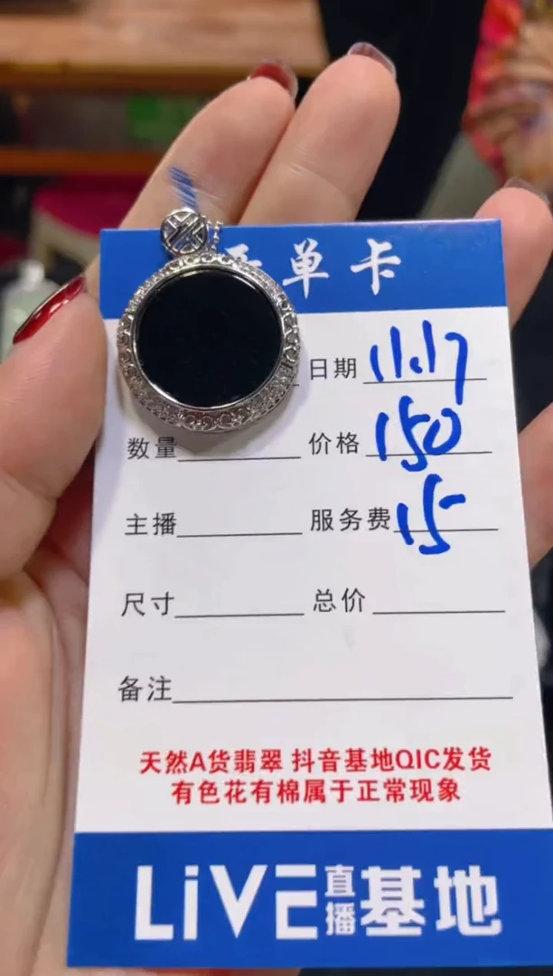 未镶嵌定制翡翠天然A货翡翠 多样性发其一