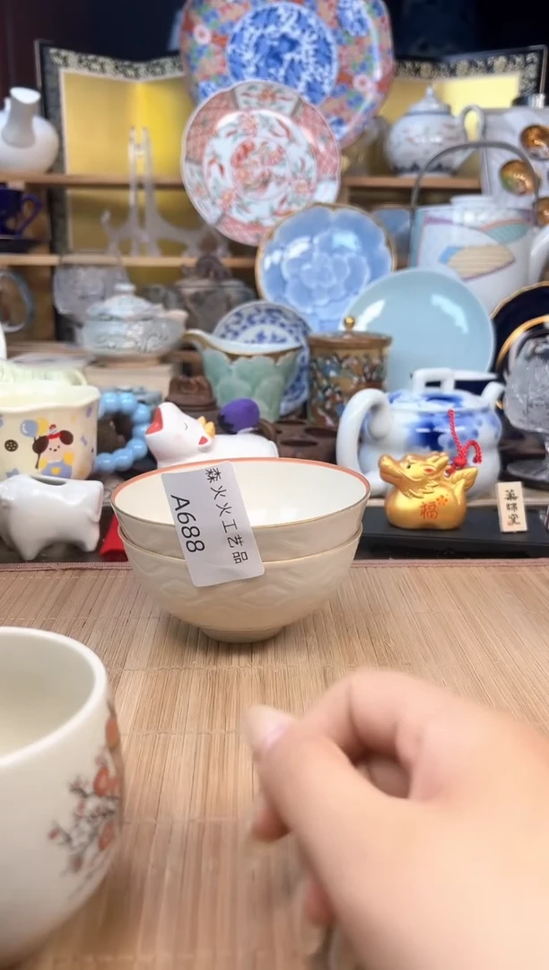 乘**心感谢家人的厚爱森火火旺旺旺688