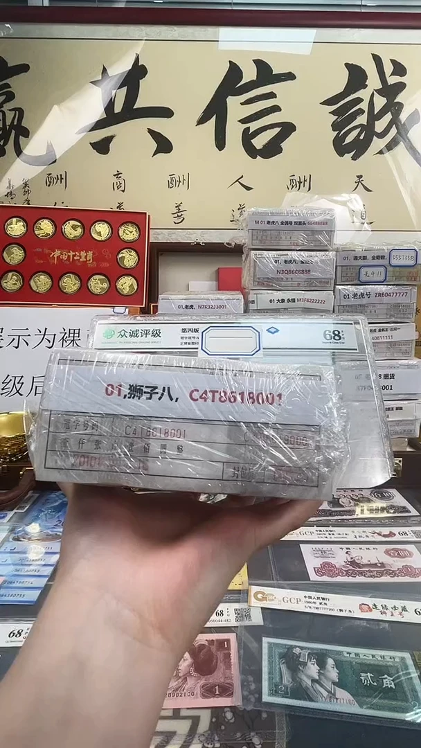 {捆货链接} 01狮子八捆