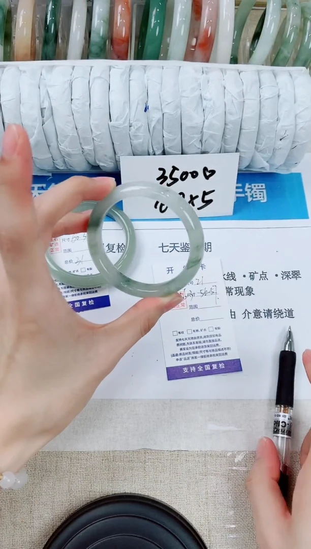 石英质玉手镯未镶嵌21-56
