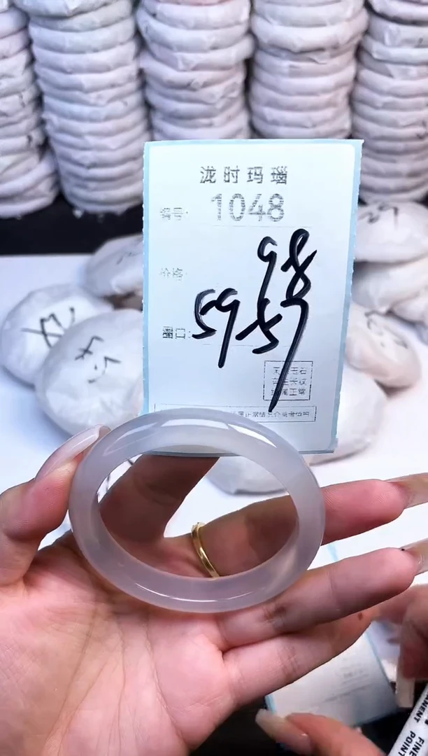 手镯玛瑙/玉髓未镶嵌1048